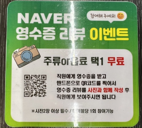 별사옹 이미지