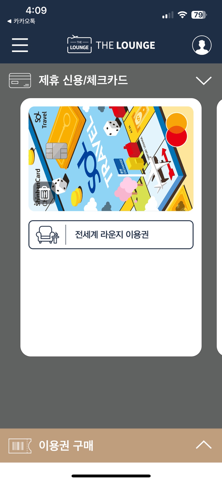 하니라운지 이미지