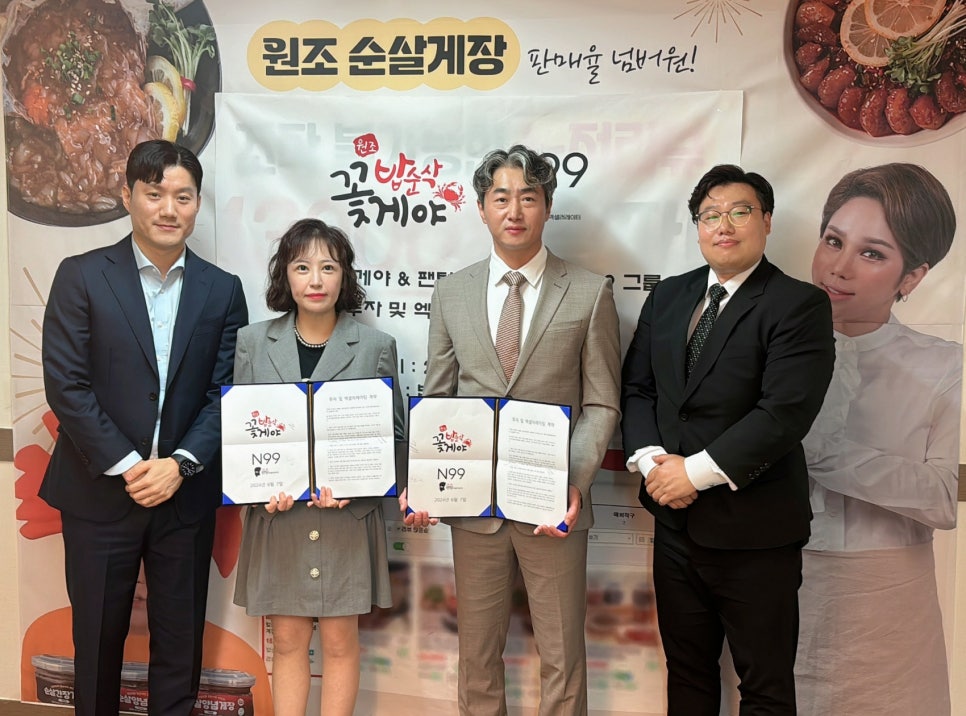 밥순삭꽃게야 이미지