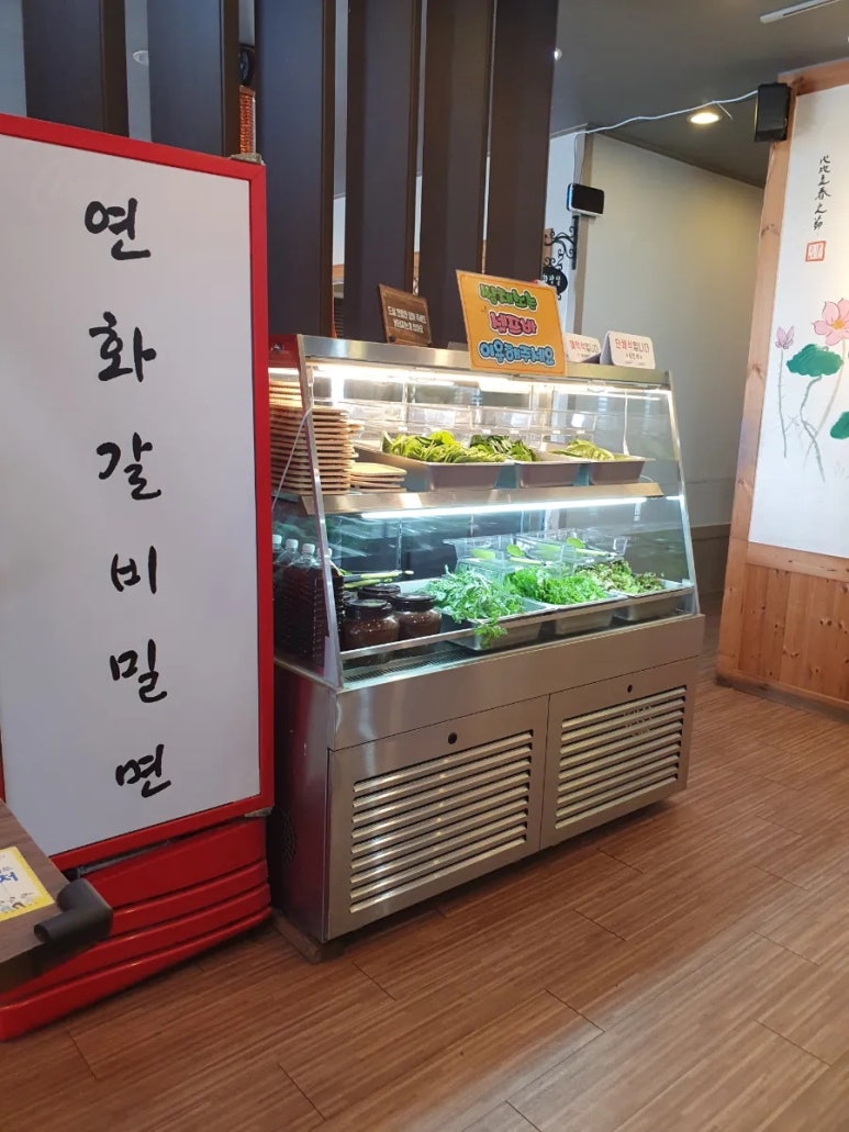 연화갈비밀면 이미지