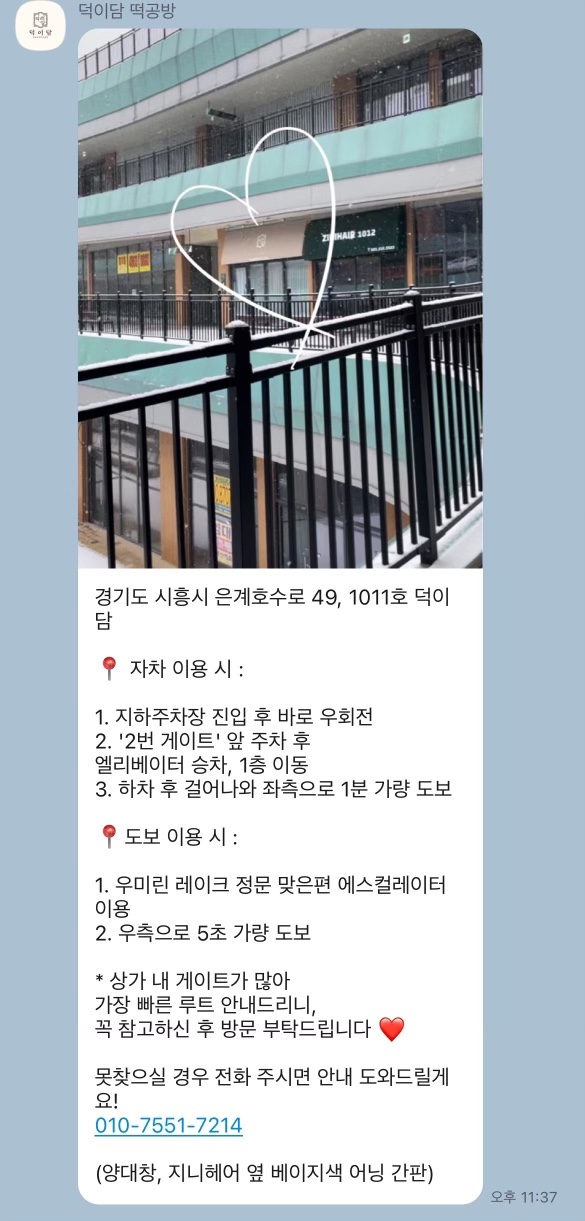 담케이크 이미지