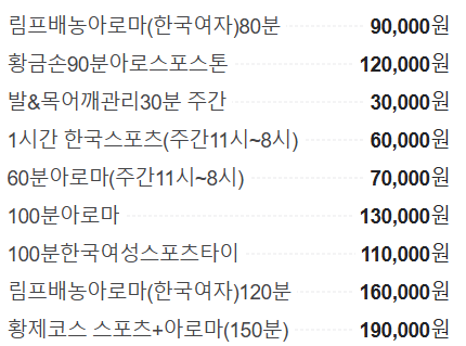 조아아로마 이미지