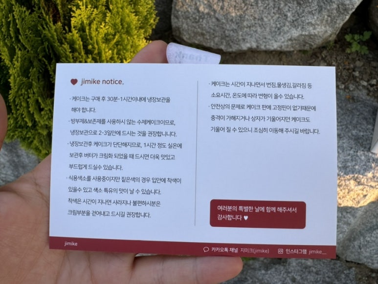 지미크 이미지