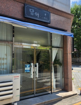 담아스킨바디 이미지