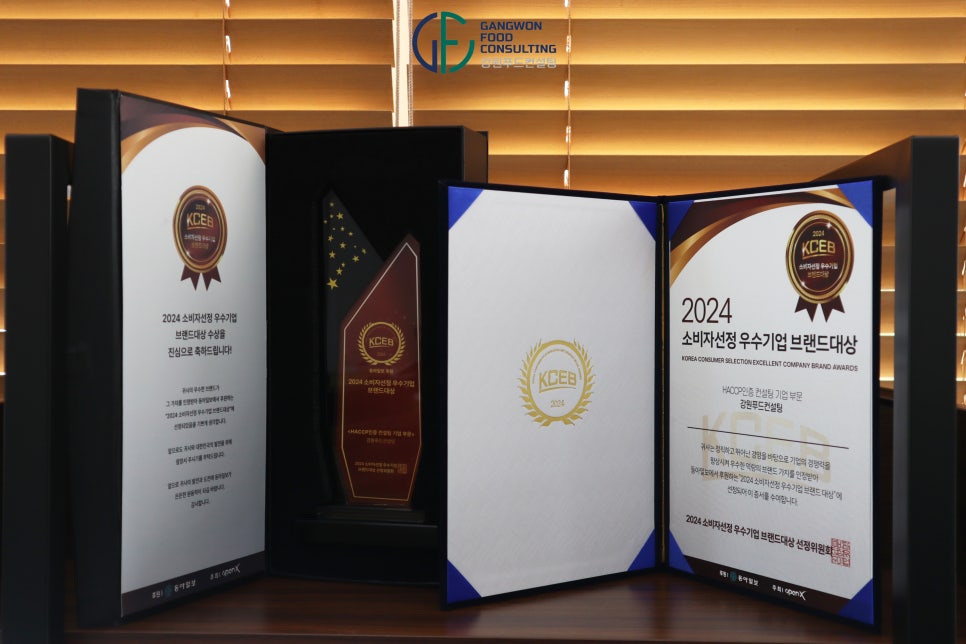 대한민국인증컨설팅 이미지