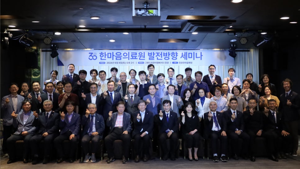 한마음국제의료재단 창원한마음병원 이미지