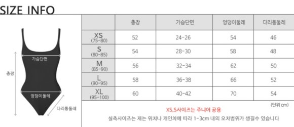 굿스위밍 이미지