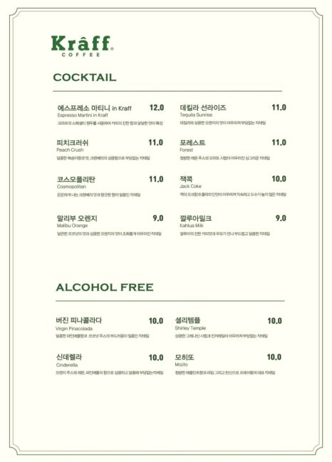 크라프 이미지