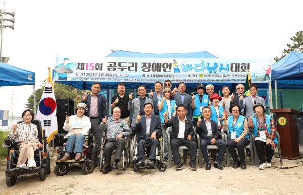 (사)한국곰두리봉사회인천광역시지부 이미지