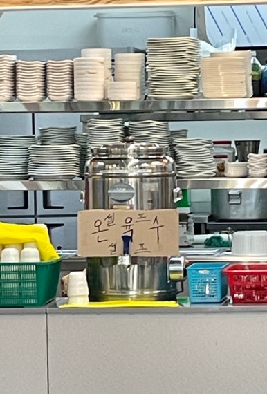오!갈비냉면 이미지