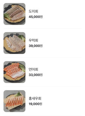 고래수산 이미지