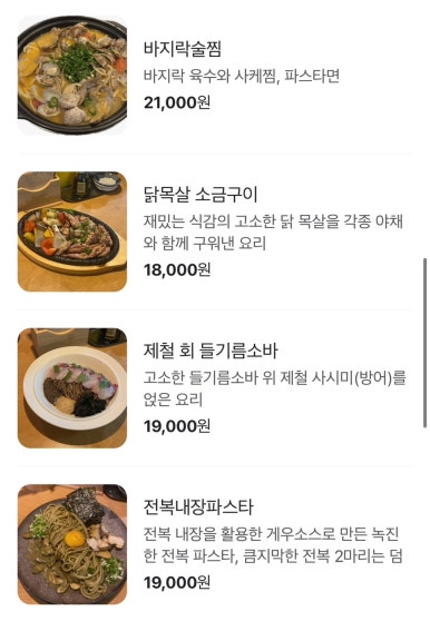 오야츠 이미지