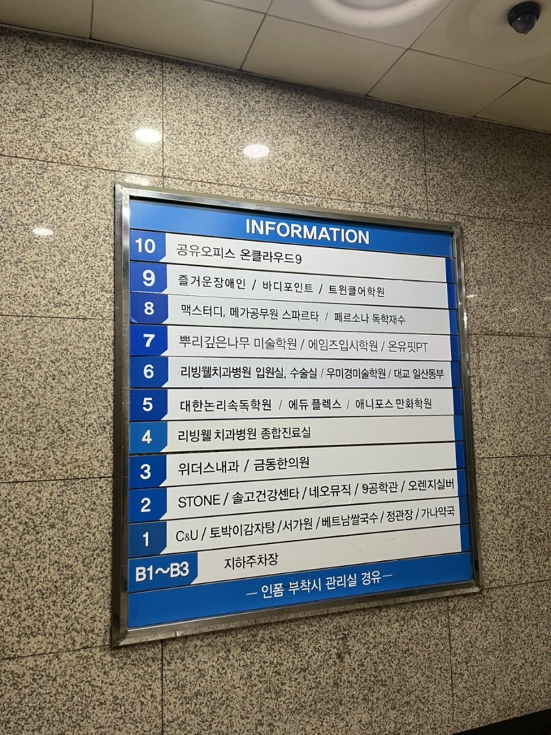 온유핏 이미지