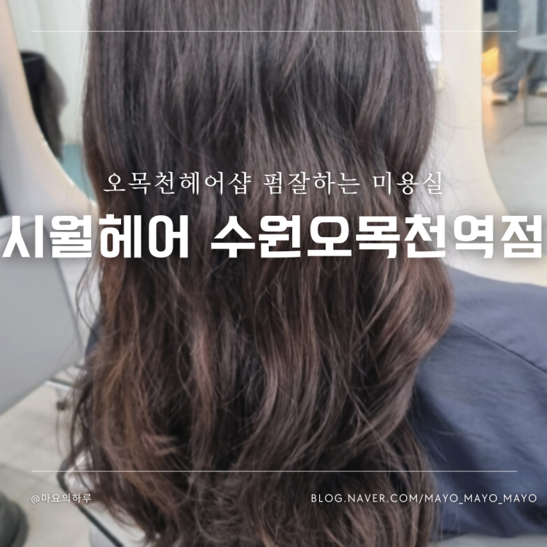 우주헤어샵 이미지