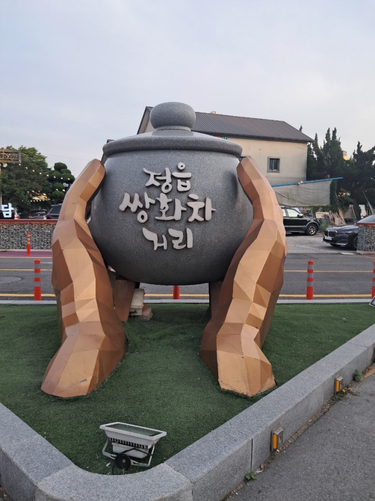 골드스테이호텔 이미지