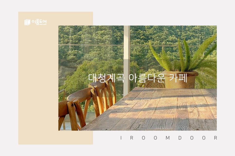 세하디자인 이미지