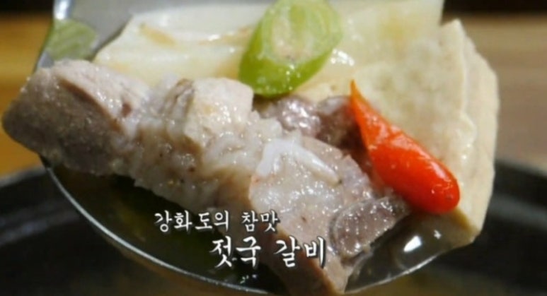 강화밴댕이 이미지