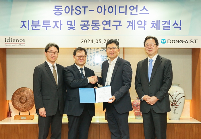 동아메디칼 이미지