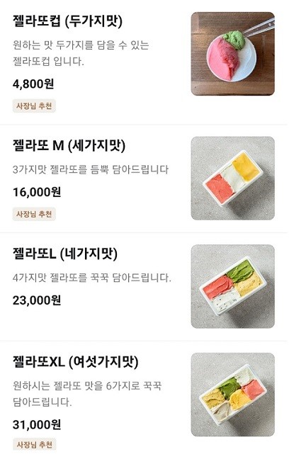 프롬투 이미지