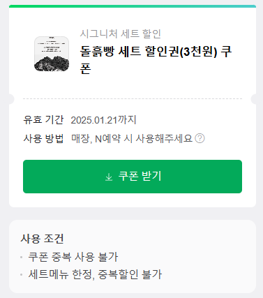 드림베이커리 이미지