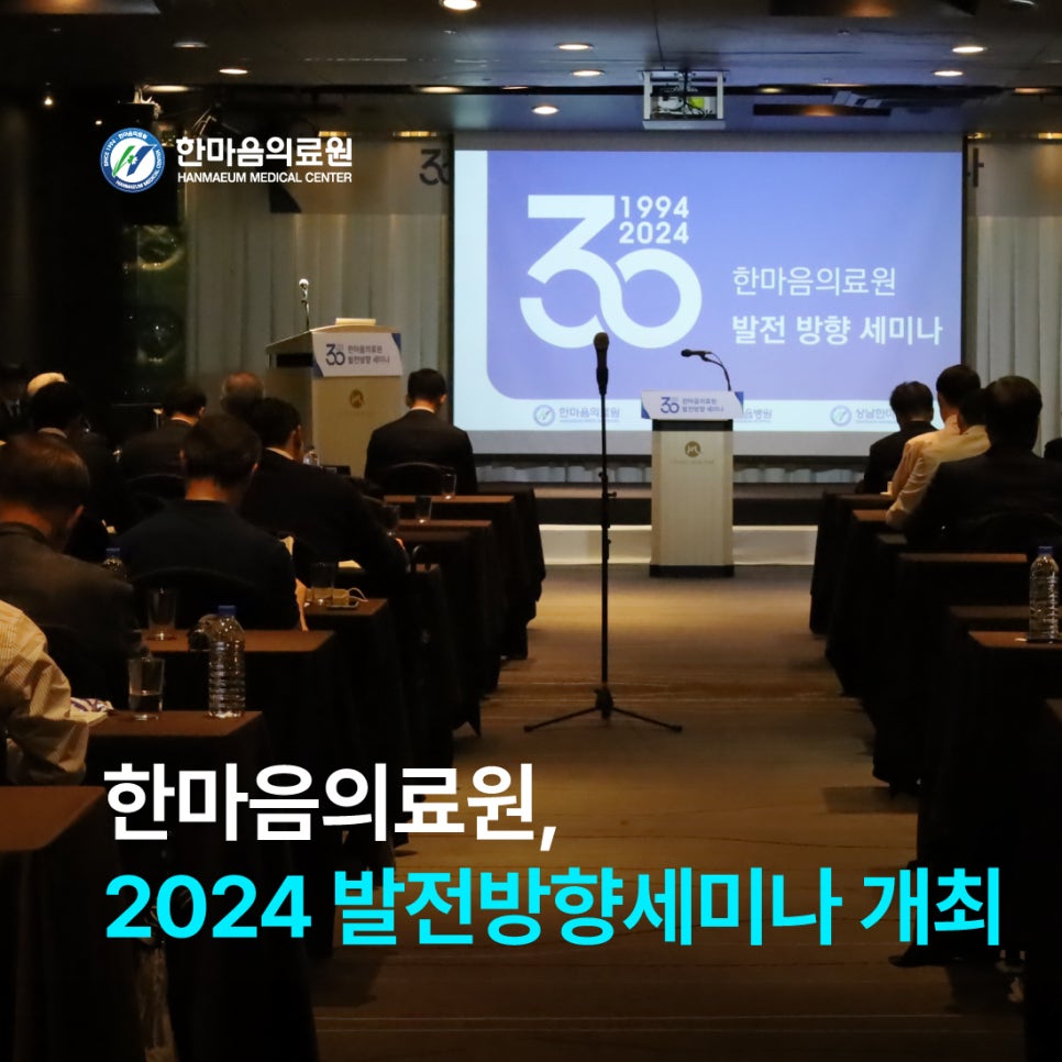 한마음국제의료재단 창원한마음병원 이미지