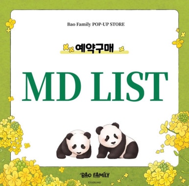 패밀리문구 이미지