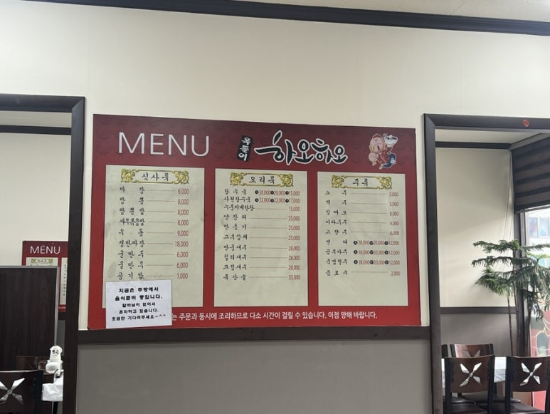 옥돌이하오하오 이미지