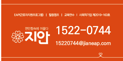 지안기업 이미지