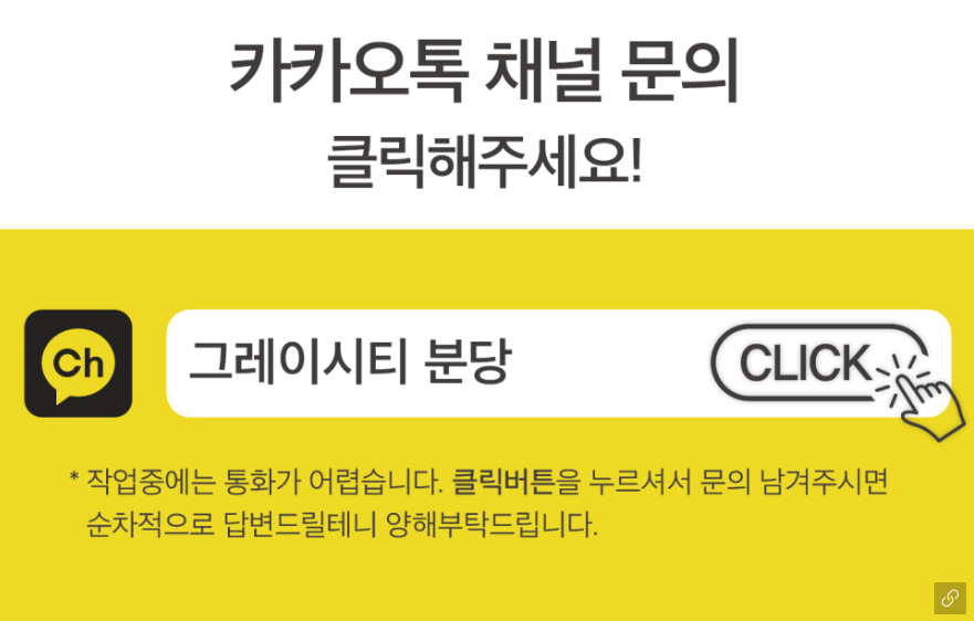 그레이시티분당 이미지