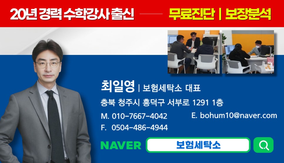 청구세탁소 이미지