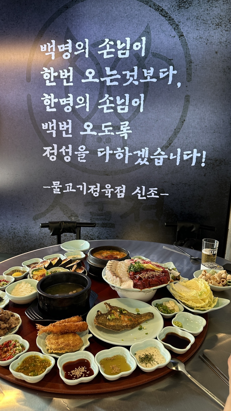 천재정육점 이미지
