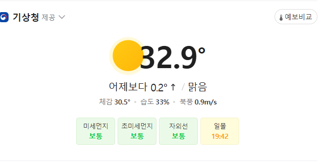 교동면옥성서 이미지