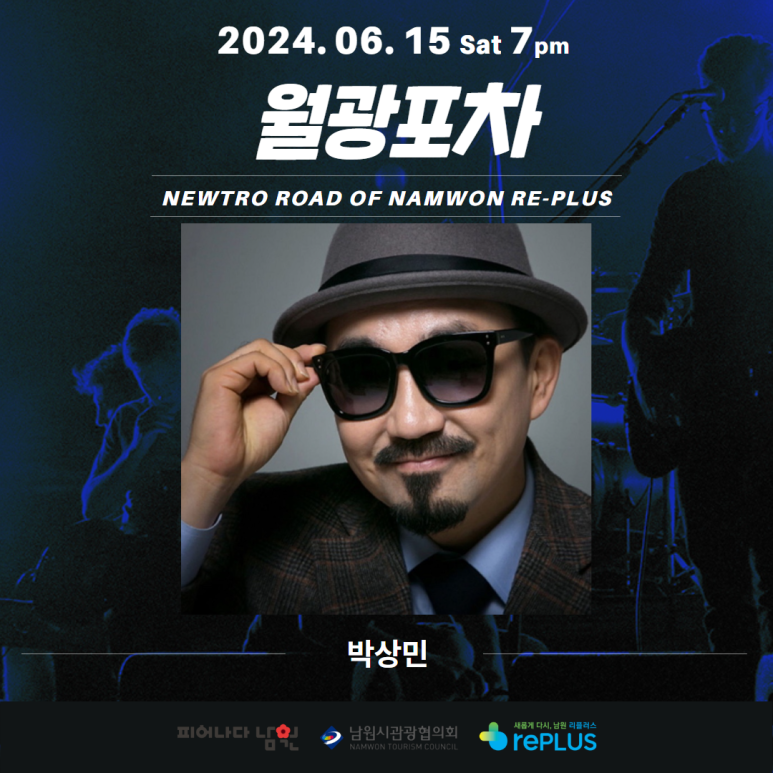 행운포차 이미지