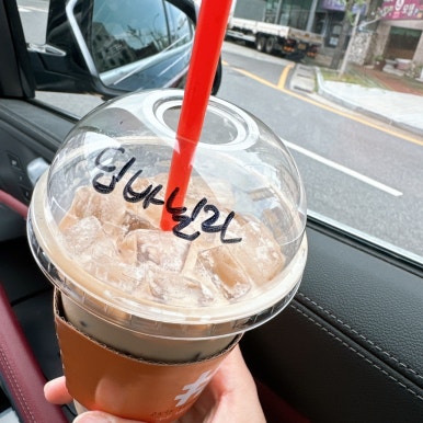 해쉬커피서면 이미지
