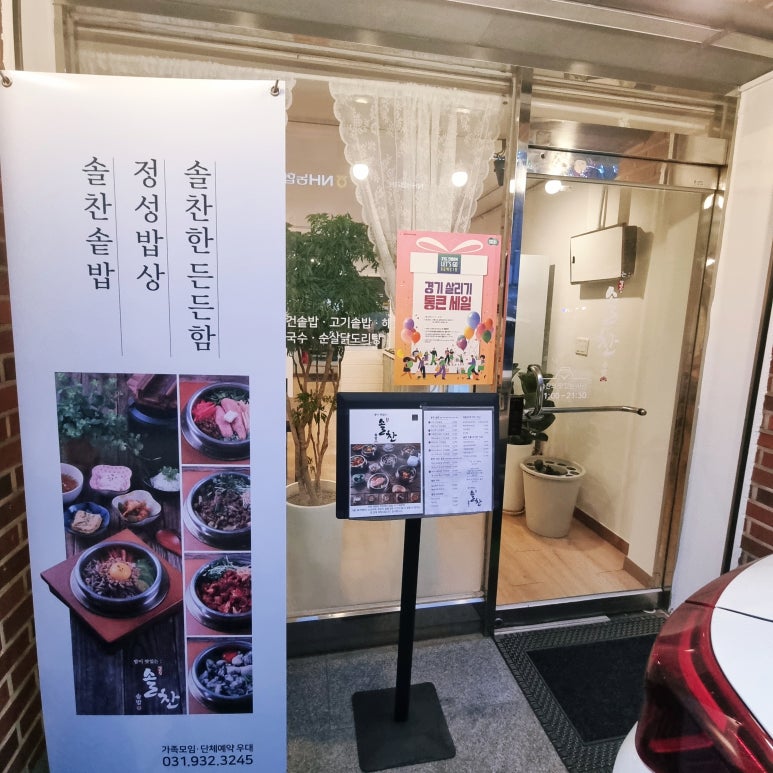 솔찬인테리어 이미지