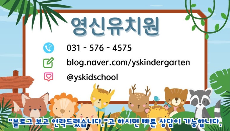 영신기획 이미지