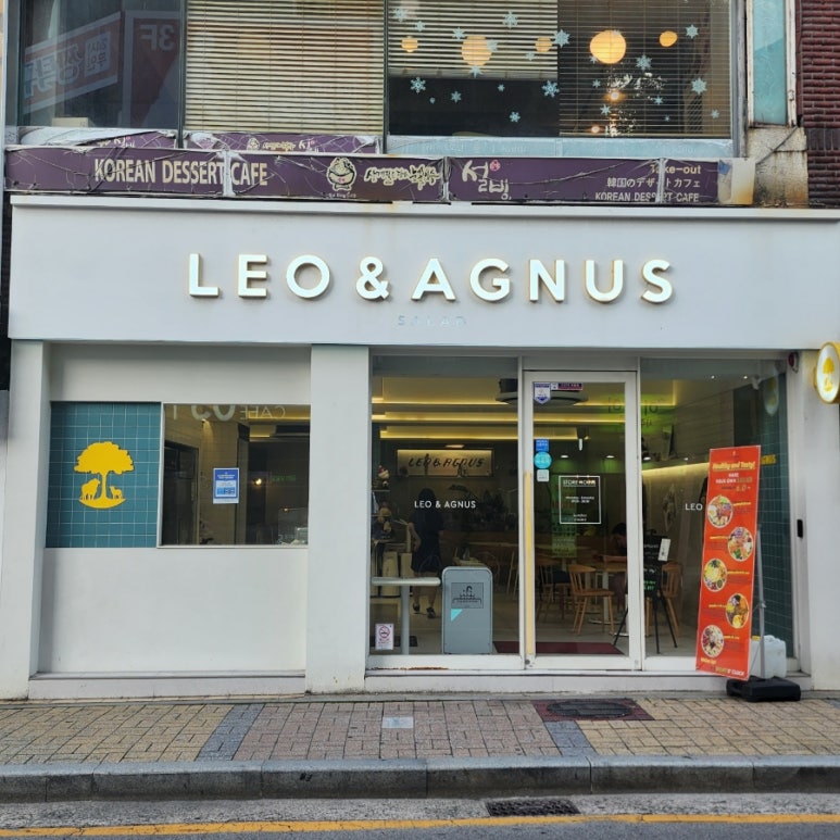 레오앤아그너스 이미지