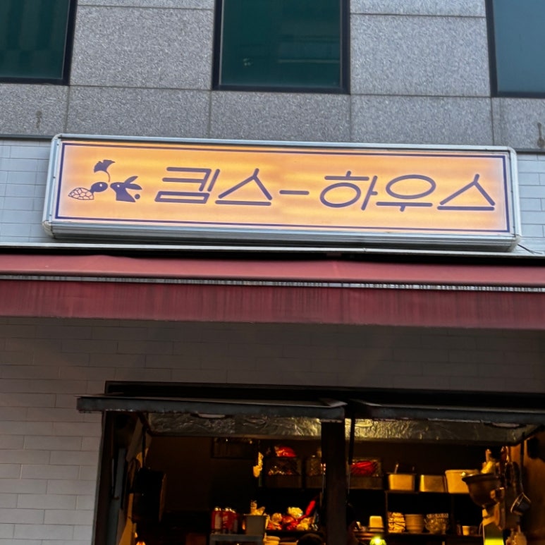 킴스인테리어 이미지