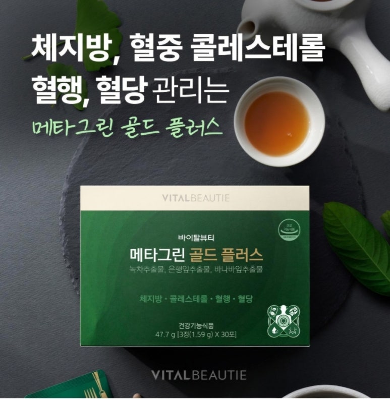 메타플러스 이미지