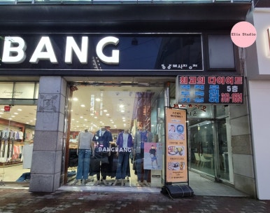 텐텐동전노래연습장 이미지