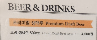 깐부치킨대전 이미지