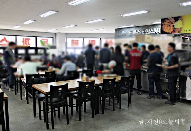 로뎀한식부페 이미지