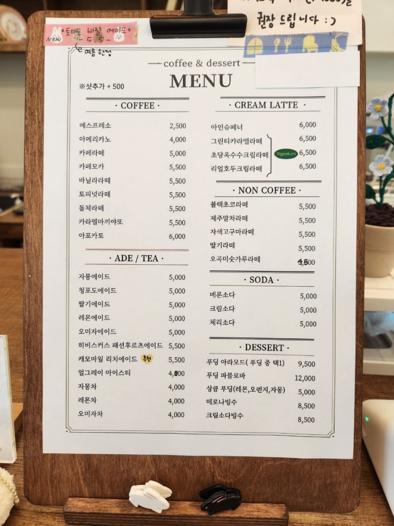 오하하 이미지