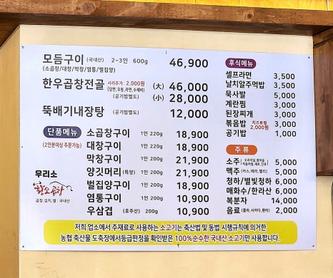 우리소9900 이미지