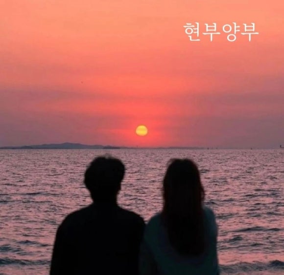 현부양부 이미지