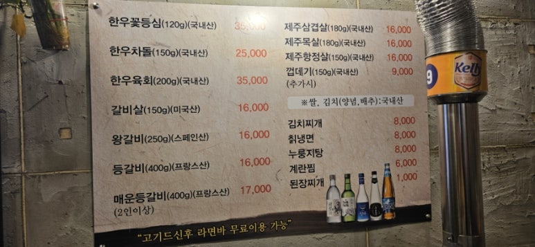 석쇠숯통 이미지