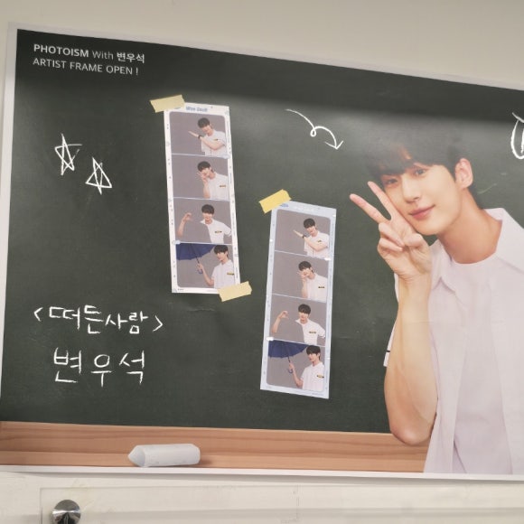 포토이즘박스가로수길점 이미지
