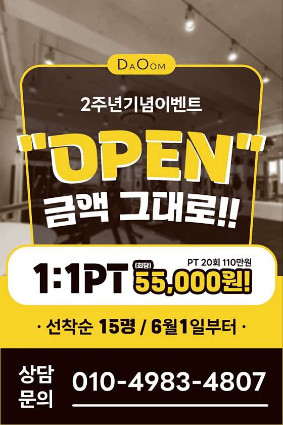 피티다움 이미지