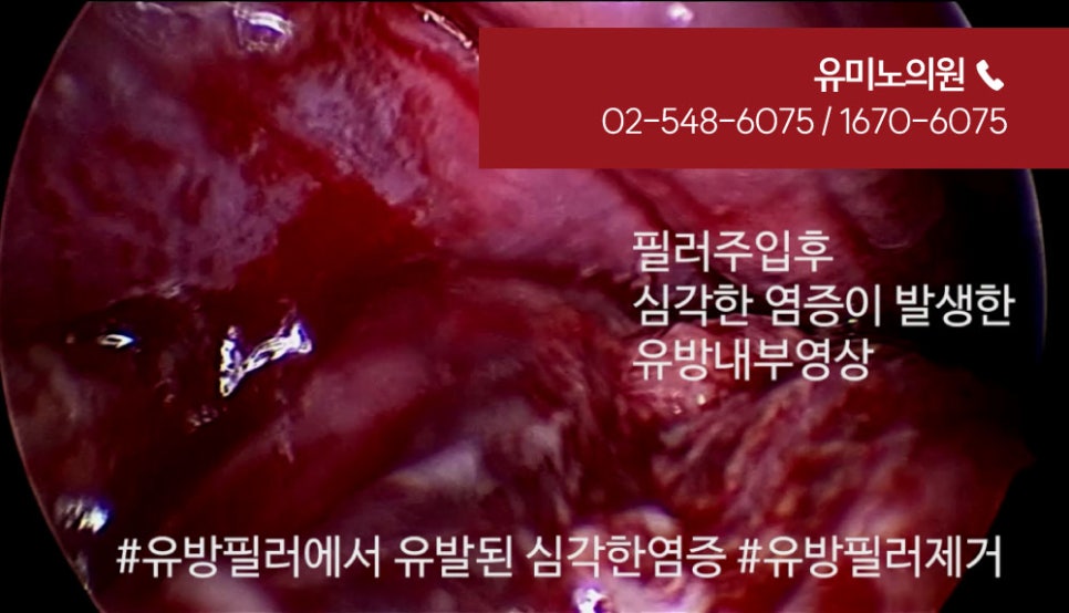 유미노의원 이미지