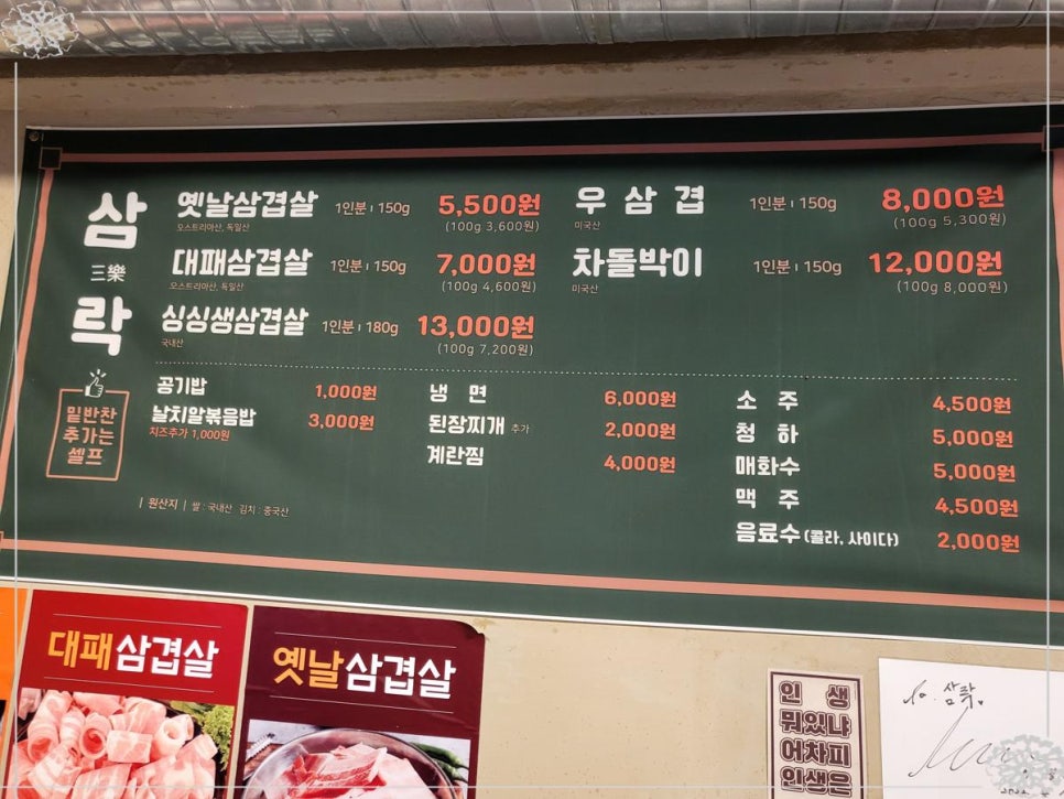 냉동삼겹 이미지